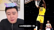 穆雷手感冰凉湖人侥幸取胜？大史：是因为湖人的防守策略好！