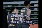 上海玄鸟以16胜10负 联盟积分榜第三的战绩成功晋级季后赛！