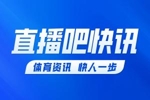 🏀活塞轻取黄蜂 鲍尔6记三分27+5+8 米勒22分 杜伦20+9