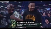 此前纽约播报员曾对字母哥大喊：求你来纽约加盟尼克斯吧！