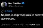 法西英已经晋级！卡西发问：瑞士不会爆冷吧？总有夺冠热门会翻车