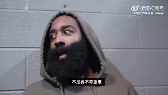 哈登曾谈：我的后撤步彻底改变了比赛！现在没有人再说是走步了！