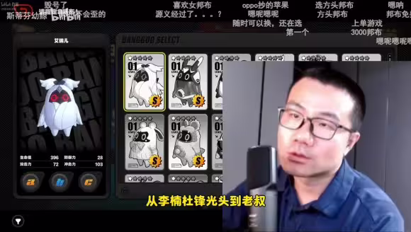 徐静雨点评中国男篮惨败日本！虽然输了球但是其他领域完爆日本！