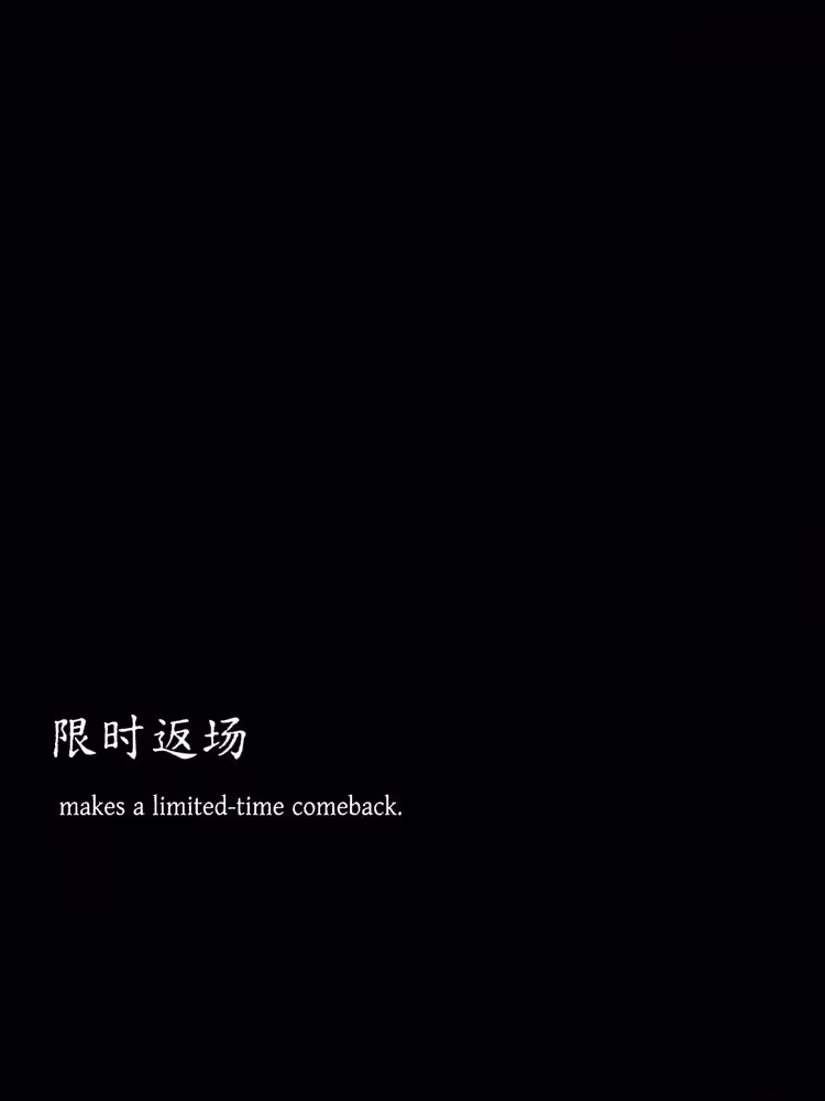 塔可星期二！詹姆斯正式入局又一餐饮品牌.....